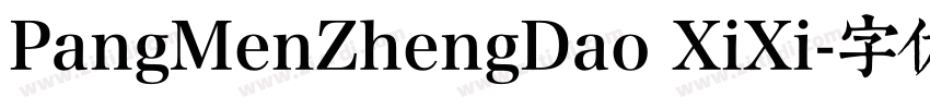 PangMenZhengDao XiXi字体转换
